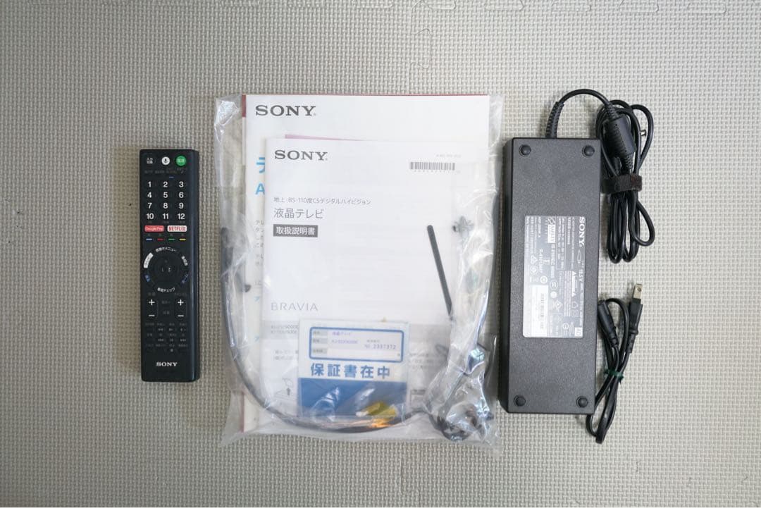みみ 1都4県送料無料 SONY BRAVIA KJ-55X9000E