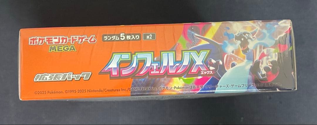 ポケモンカードゲーム インフェルノX シュリンク付き 1BOX