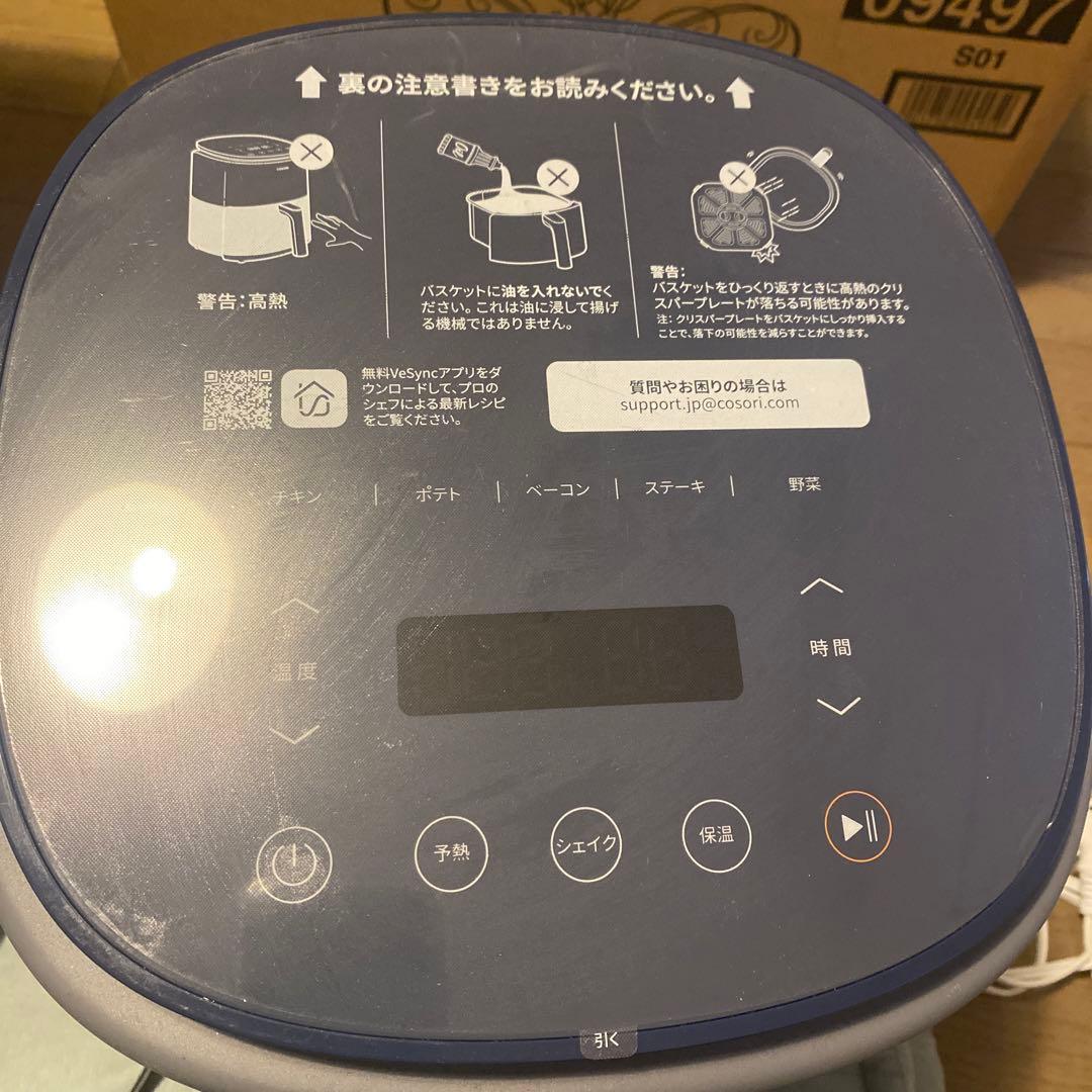 COSORI ノンフライヤー 3.8L CAF-L401-AJP