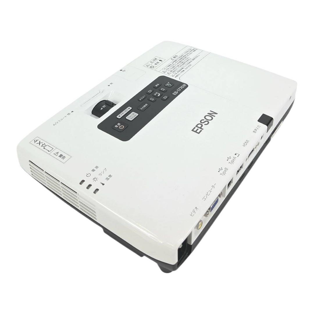 ✨美品✨EPSON エプソン EB-1776W モバイルプロジェクター