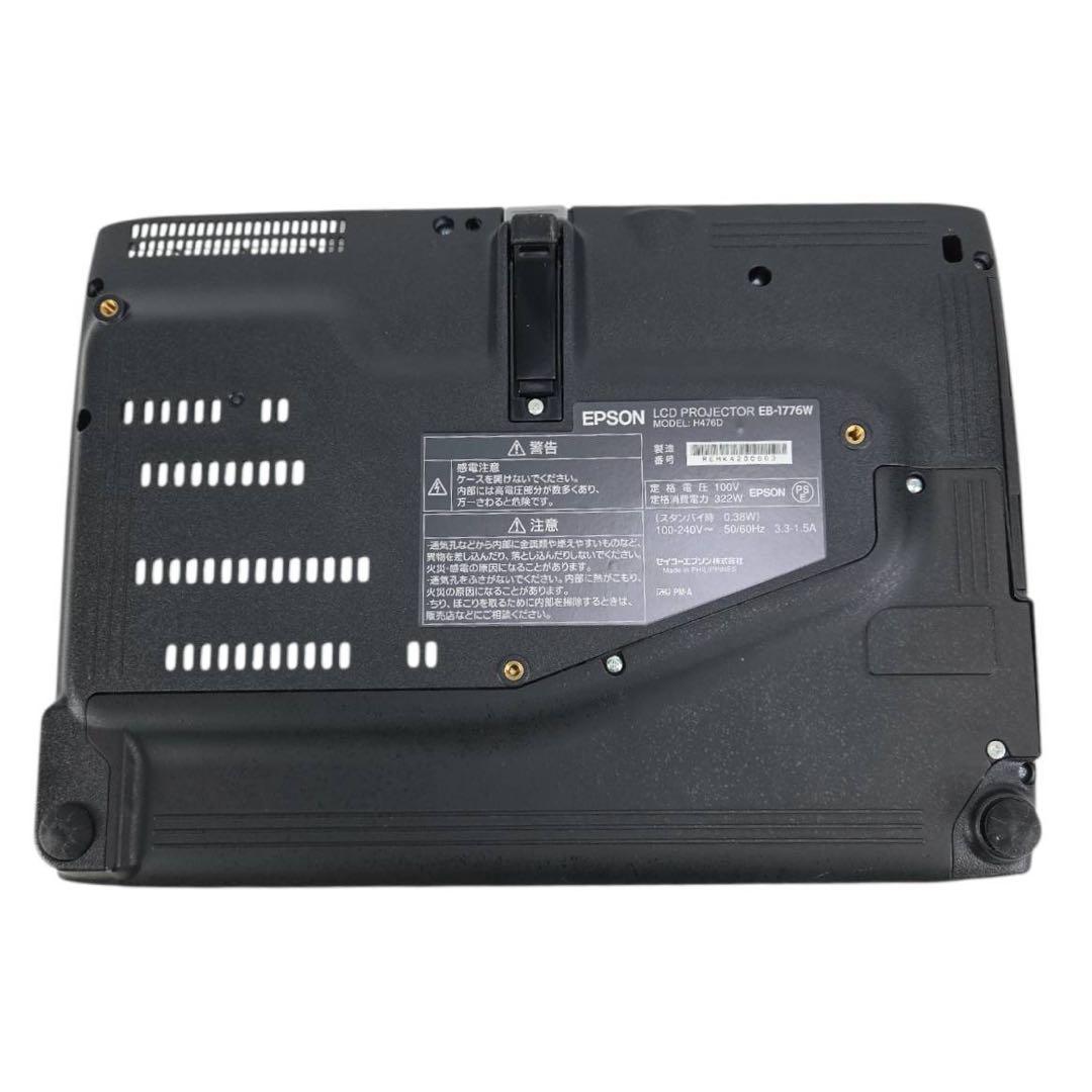 ✨美品✨EPSON エプソン EB-1776W モバイルプロジェクター