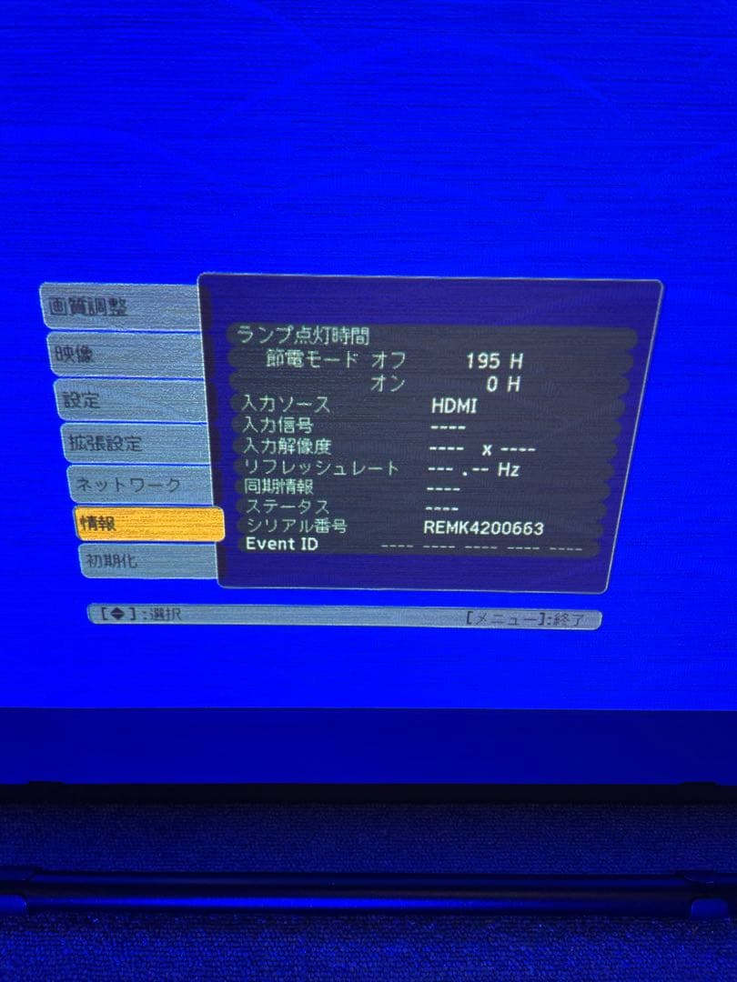 ✨美品✨EPSON エプソン EB-1776W モバイルプロジェクター