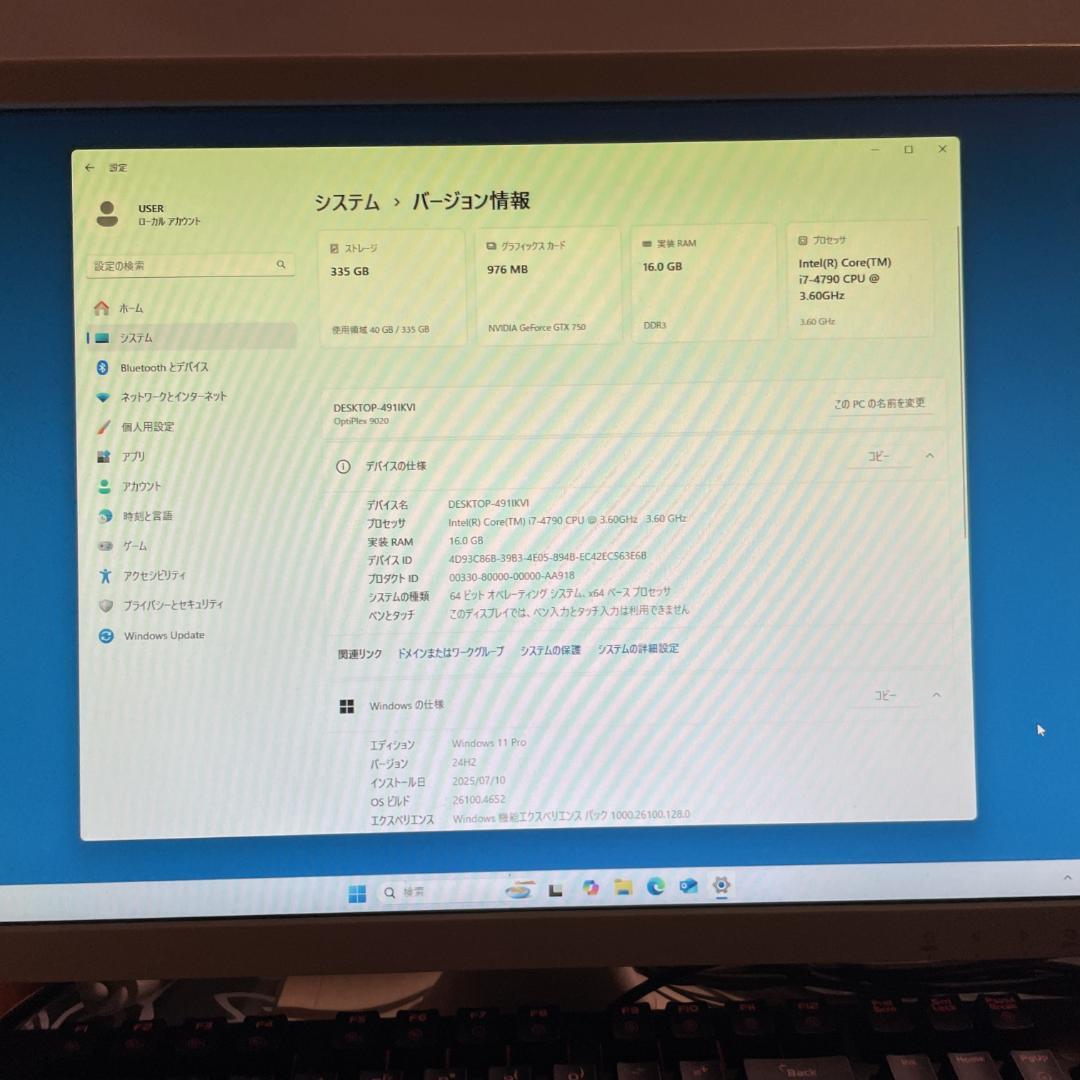 Dell OptiPlex 9020 i7 16GB GTX750 スリムPC