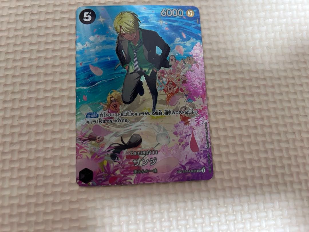 『PSA10』サンジ SR SP(スペシャルカード) ST14-003