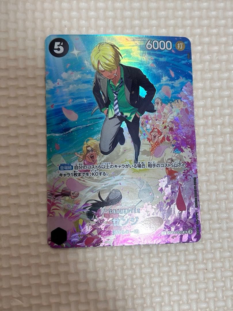 『PSA10』サンジ SR SP(スペシャルカード) ST14-003