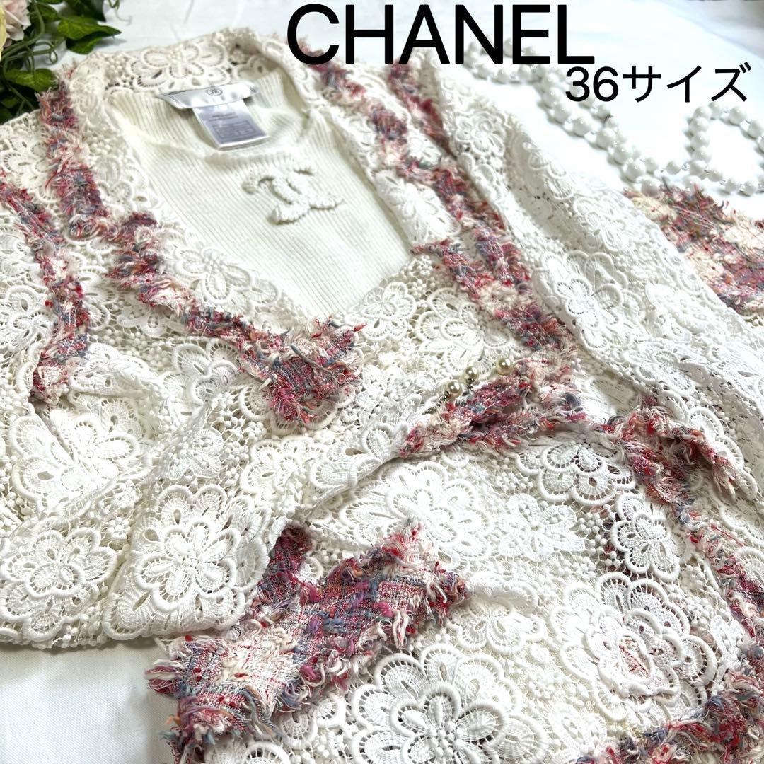 【美品✨】CHANELシャネル★レース★ジャケット＆スカート★セットアップ36