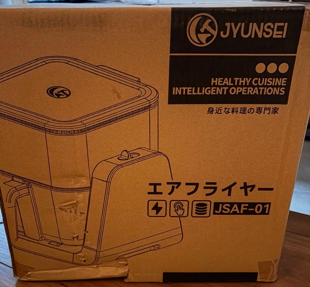 JYUNSEI エアフライヤー & グリル 230℃ ノンフライヤー