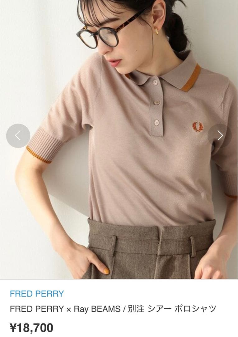 FRED PERRY x Ray BEAMS 半袖ポロシャツ