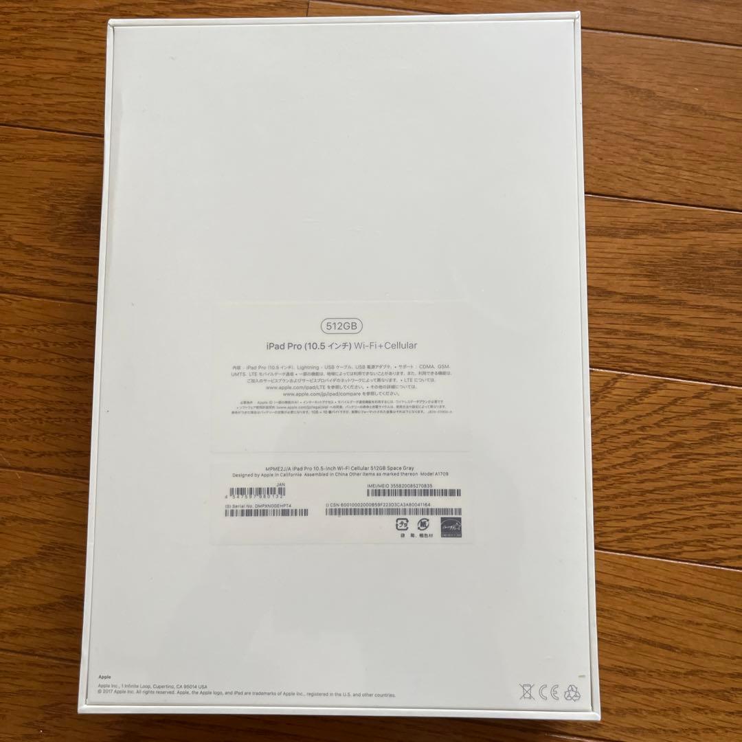 iPad本体 iPad Pro 10.5 512GB Wi-Fi+Cellular A1709
