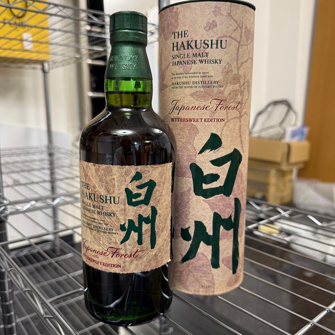 2本セット　白州 ジャパニーズフォレスト ビターエディション　700m