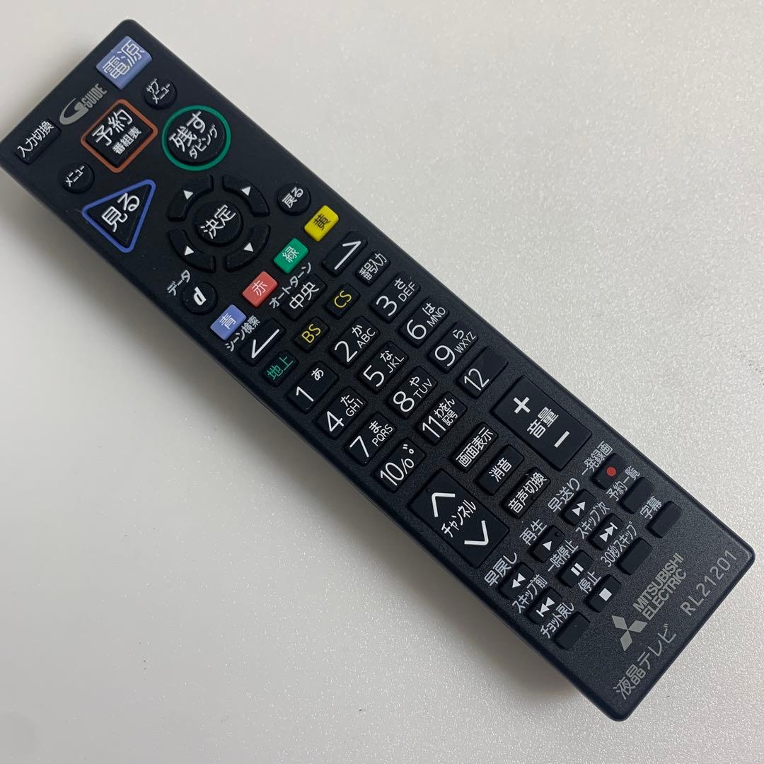 三菱 テレビ ３２型 HDD 1TB 内蔵 予約録画可 ターンテーブル DVD