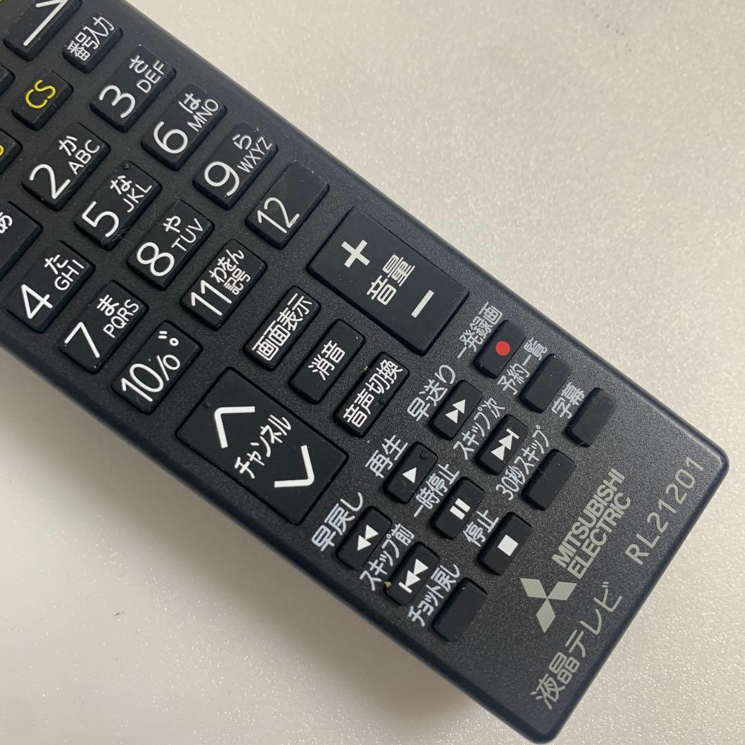 三菱 テレビ ３２型 HDD 1TB 内蔵 予約録画可 ターンテーブル DVD