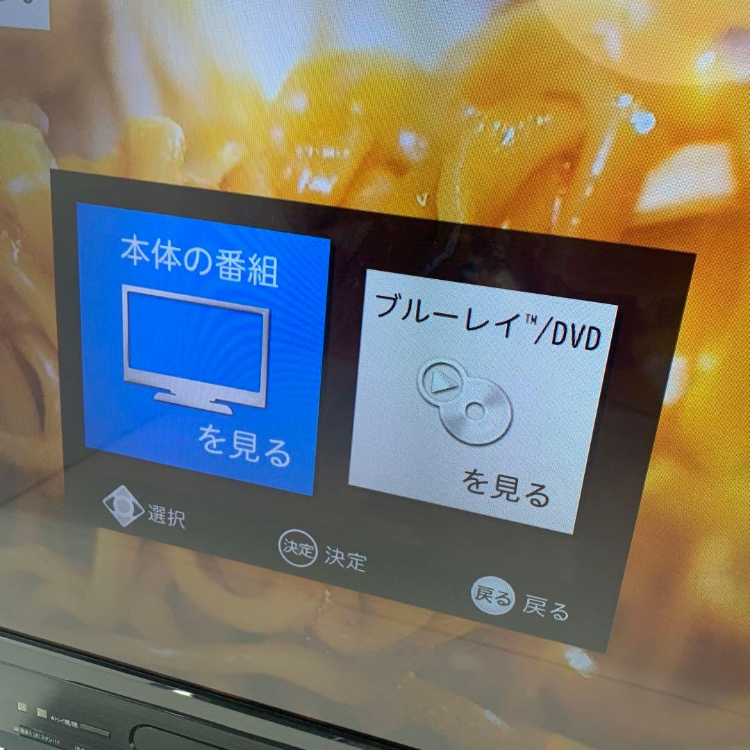 三菱 テレビ ３２型 HDD 1TB 内蔵 予約録画可 ターンテーブル DVD