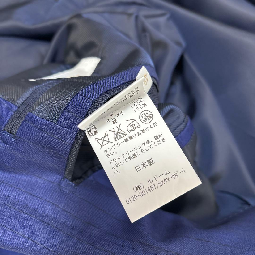 未使用級★ ÉDIFICELe plus élevé セットアップ ストライプ青