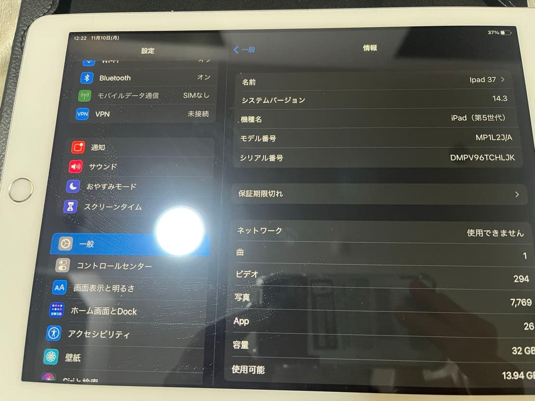 Apple iPad 第五世代本体 32GB wifiモデル