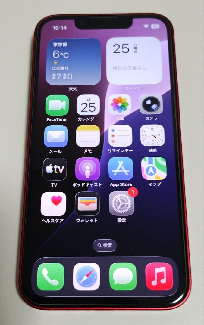★美品・新品バッテリー100%★iPhone13 mini 256GB 国内版