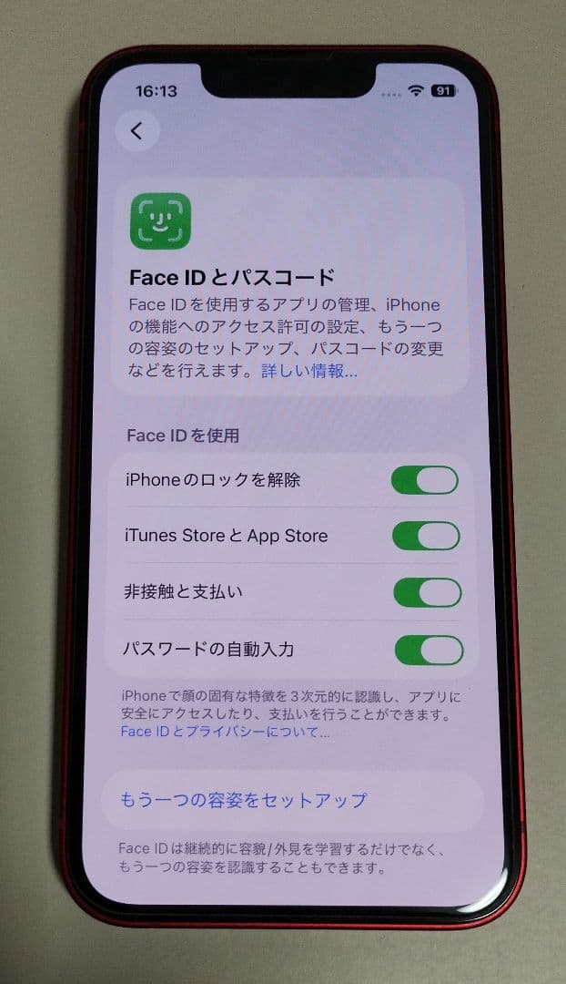 ★美品・新品バッテリー100%★iPhone13 mini 256GB 国内版