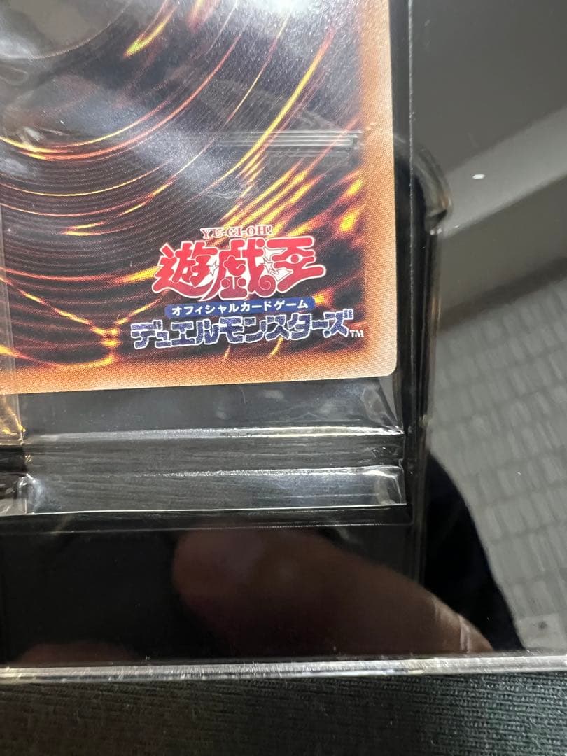 遊戯王 WCS2023 黒封筒 ブラックマジシャンガール、魔法の筒 新品未開封