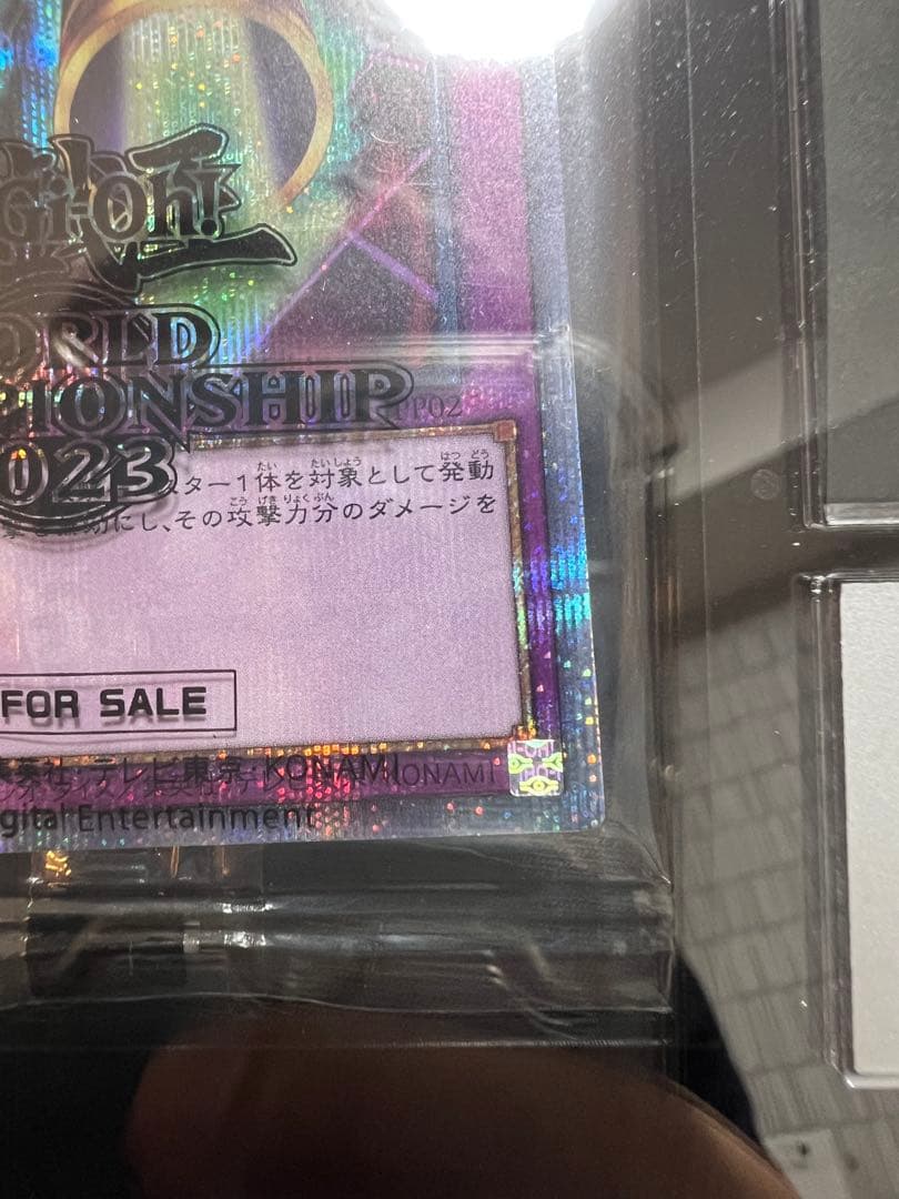 遊戯王 WCS2023 黒封筒 ブラックマジシャンガール、魔法の筒 新品未開封