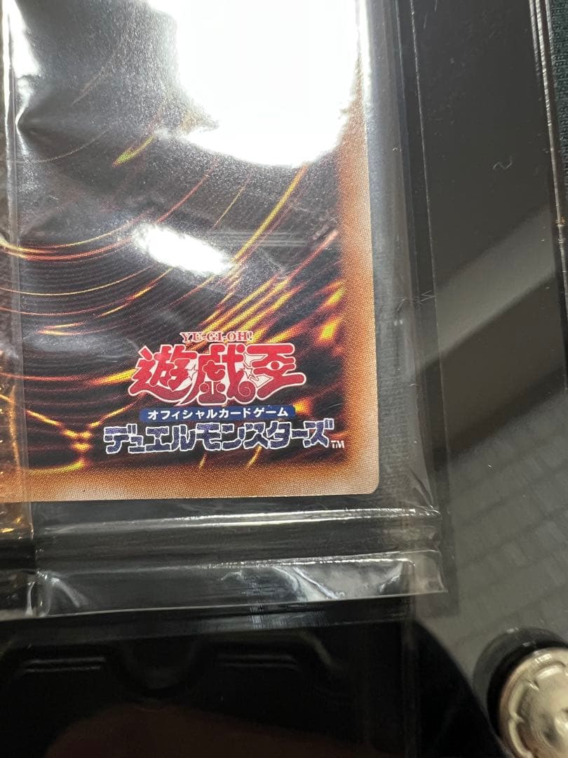 遊戯王 WCS2023 黒封筒 ブラックマジシャンガール、魔法の筒 新品未開封