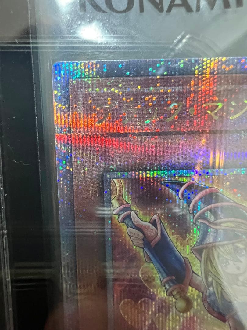 遊戯王 WCS2023 黒封筒 ブラックマジシャンガール、魔法の筒 新品未開封