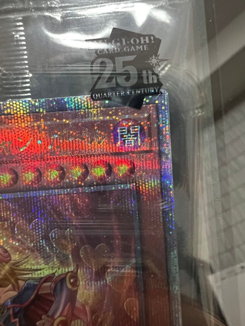 遊戯王 WCS2023 黒封筒 ブラックマジシャンガール、魔法の筒 新品未開封