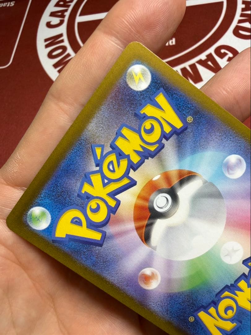 メガリザードンXex SAR 110/08