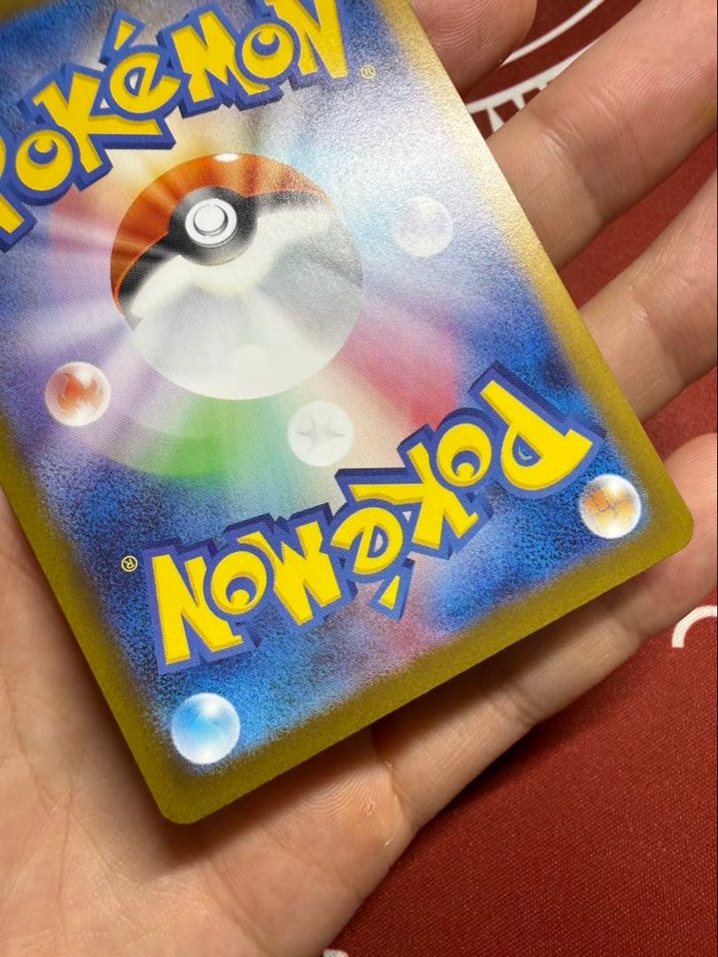 メガリザードンXex SAR 110/08