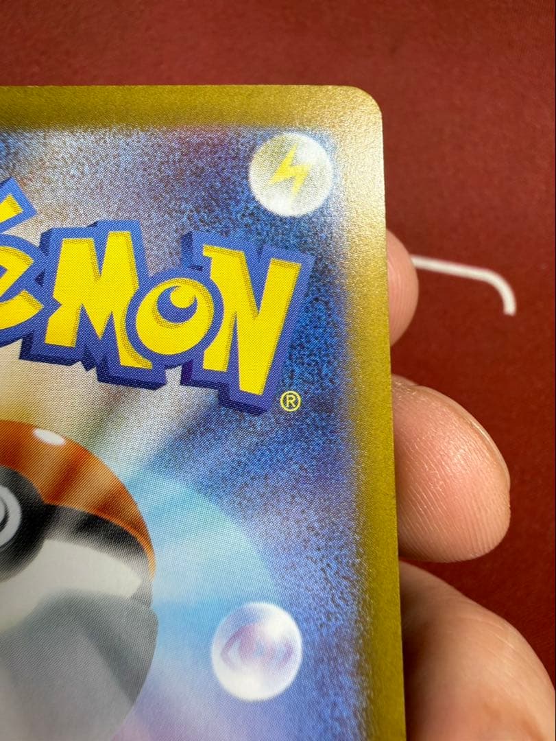 メガリザードンXex SAR 110/08