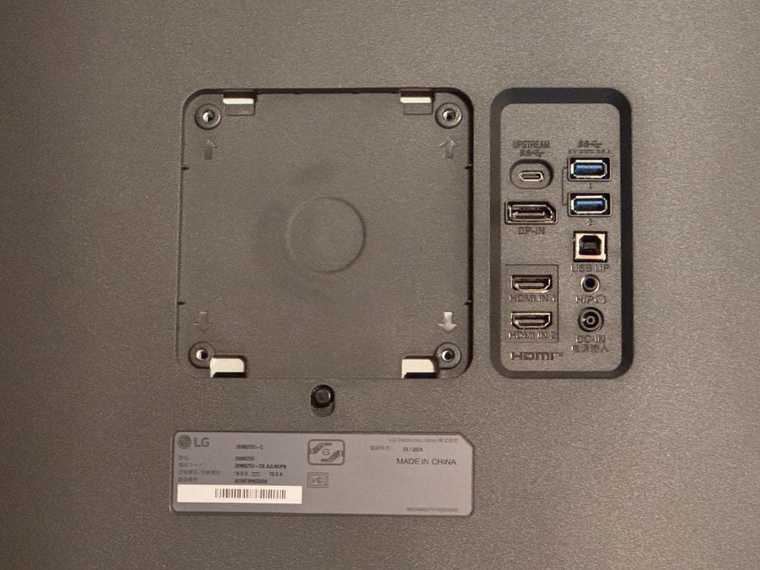 LG デュアルアップ モニター 28MQ750-C 27.6インチ