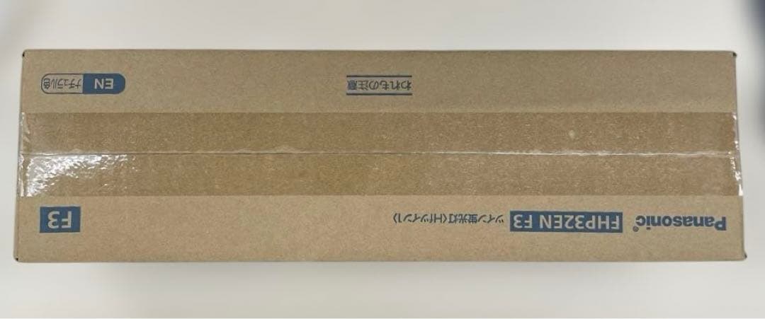 509619 パナソニック 蛍光灯コンパクト　ＦＨＰランプ３２形　昼白色１０本