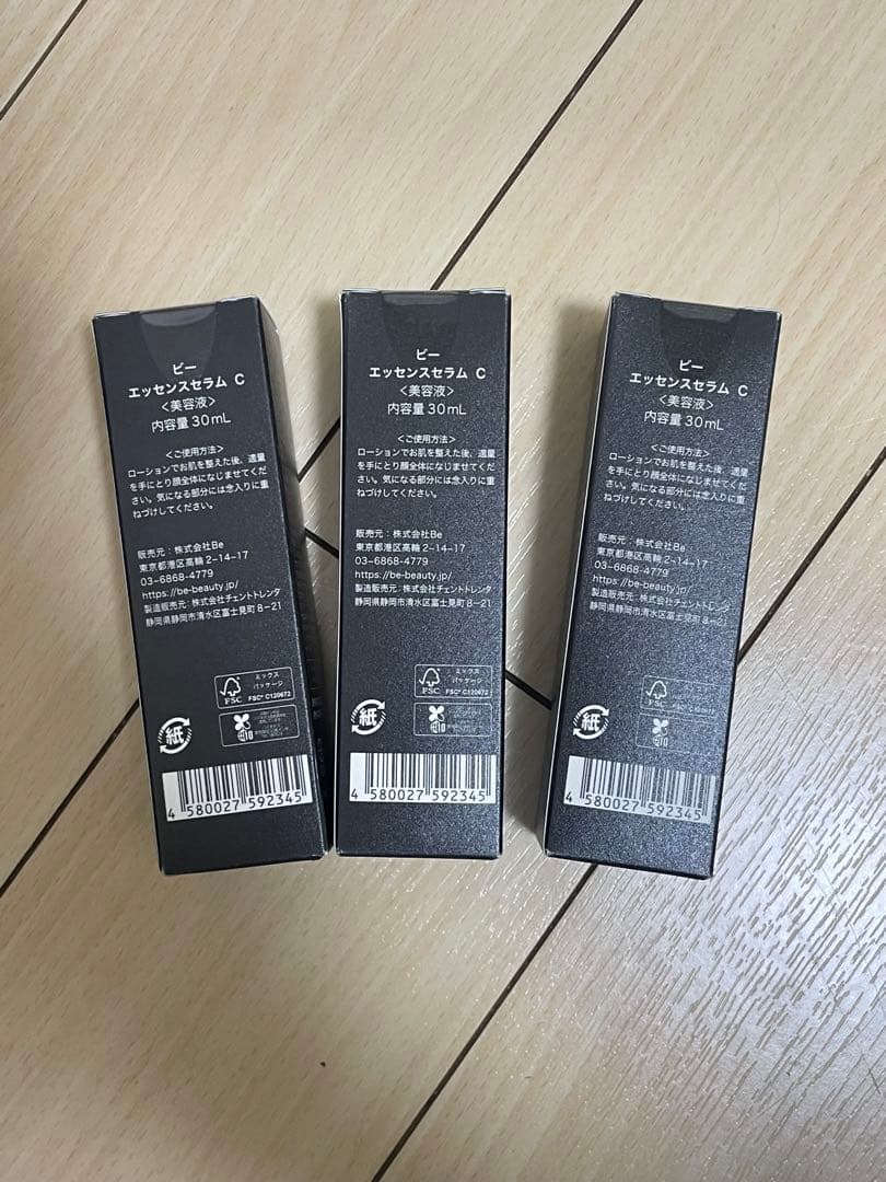 【値下げしました】BeエッセンスセラムC 30ml 3本セット