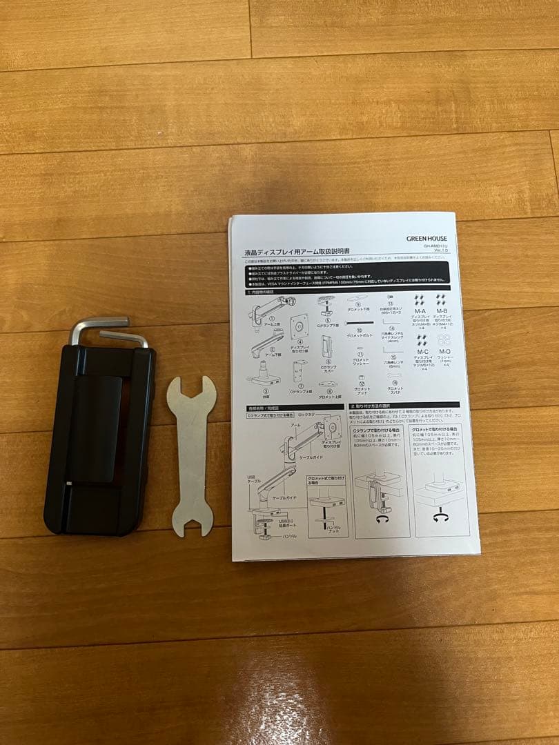 GigaCrysta 29インチWFHDゲーミングモニタ(おまけ)