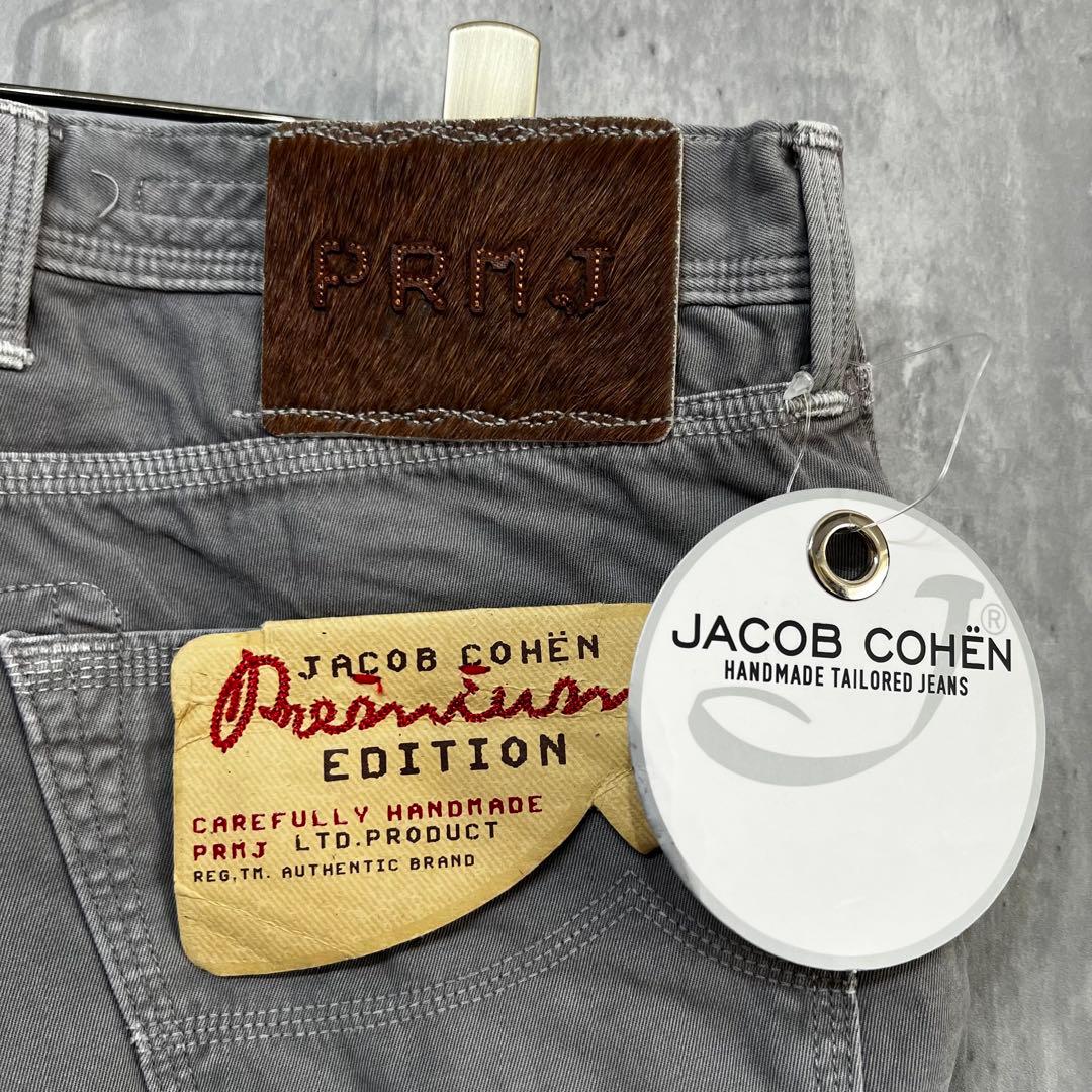 【新品定価8.5万】ヤコブコーエン コットンパンツ プレミアムエディション 31