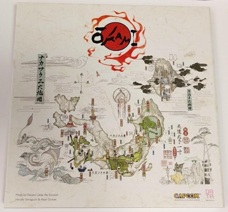 大神　サウンドトラック　アナログ盤　DATA DISCS