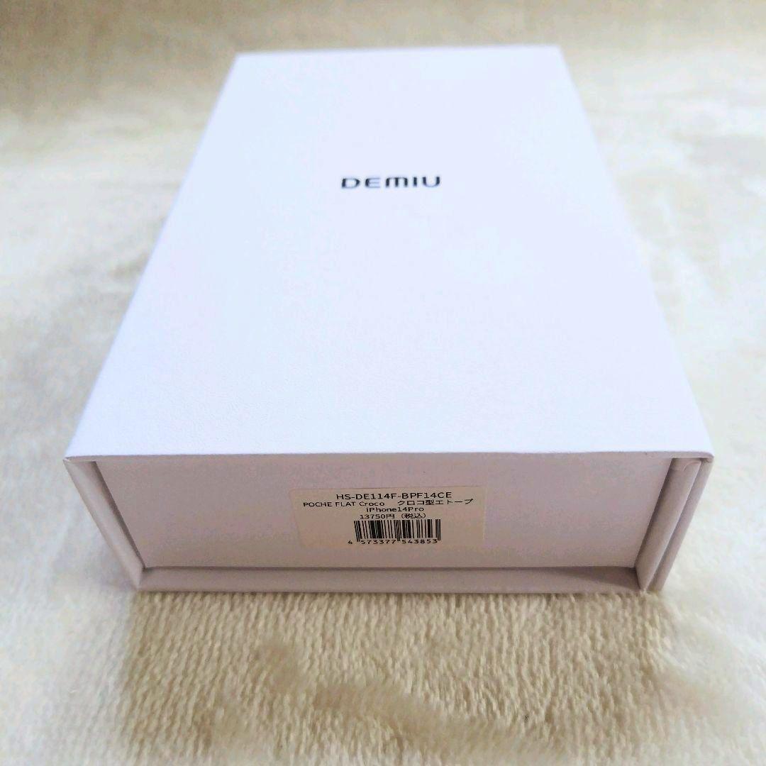 デミウ ポシェ FLAT レザー クロコ エトープ iPhone14＆ストラップ