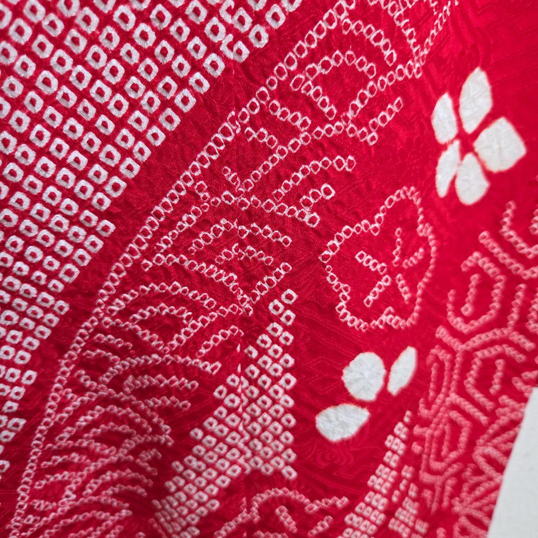 1-2　　正絹　女の子お祝い着物　産着　七五三　絞り