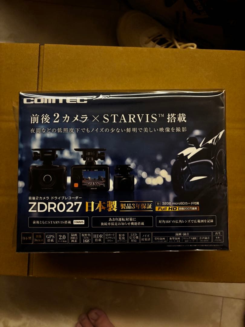 る*】様 新品未開封　COMTEC ZDR027 ドライブレコーダー
