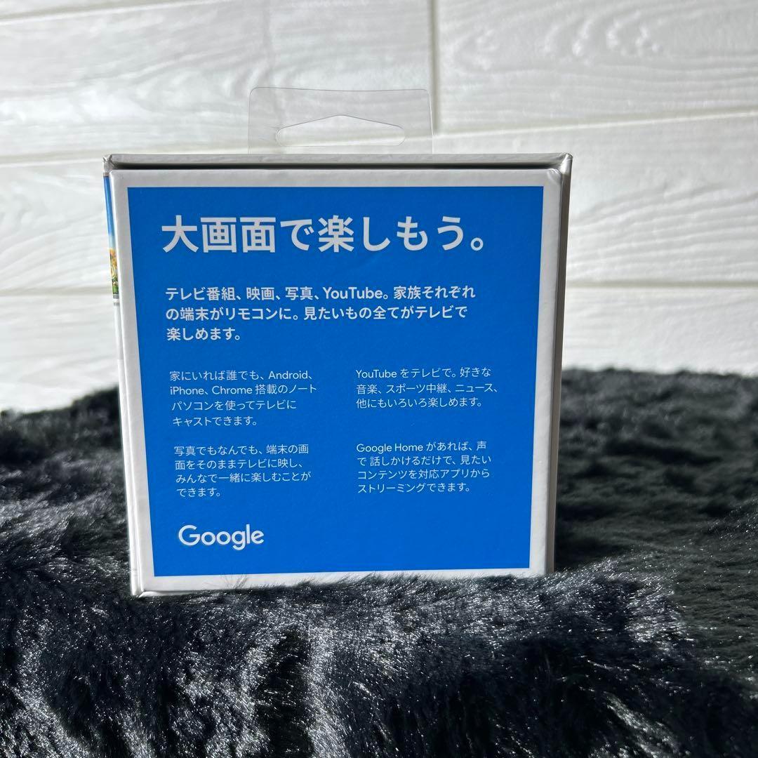 イ*ん様 【Google Chromecast 】★クロムキャスト★