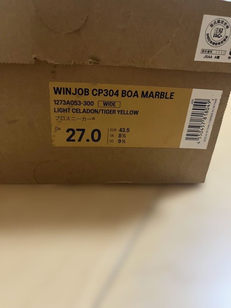 asics 安全靴 ミントグリーン/バーガンディ