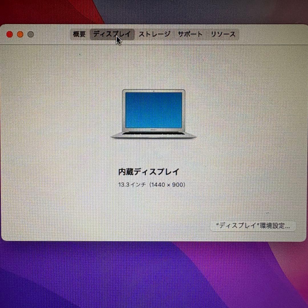MacBook Air 13インチ Early 2015