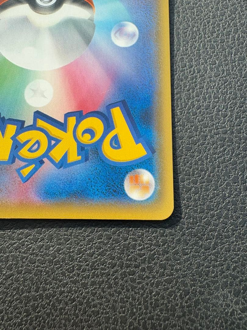 いちげきウーラオスVMAX HR S5I 一撃マスター 085/070