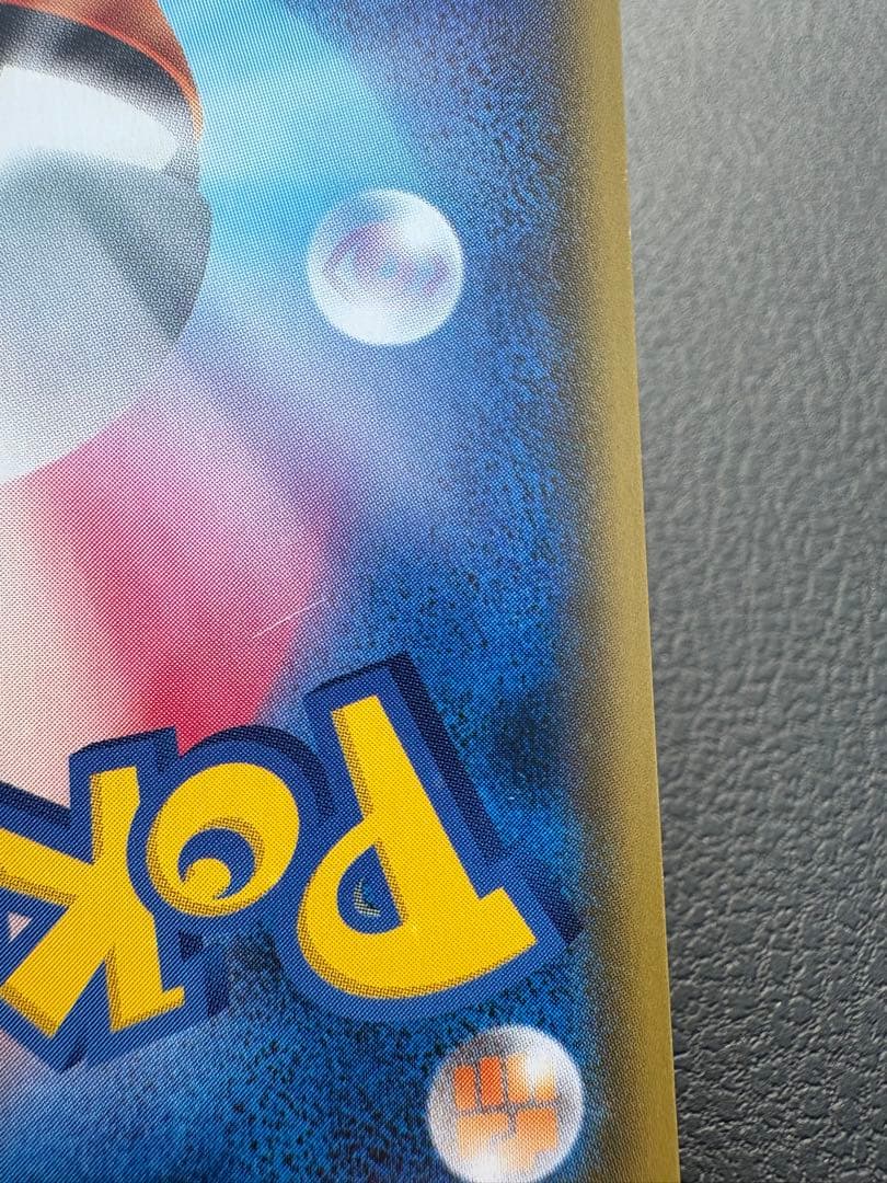 いちげきウーラオスVMAX HR S5I 一撃マスター 085/070