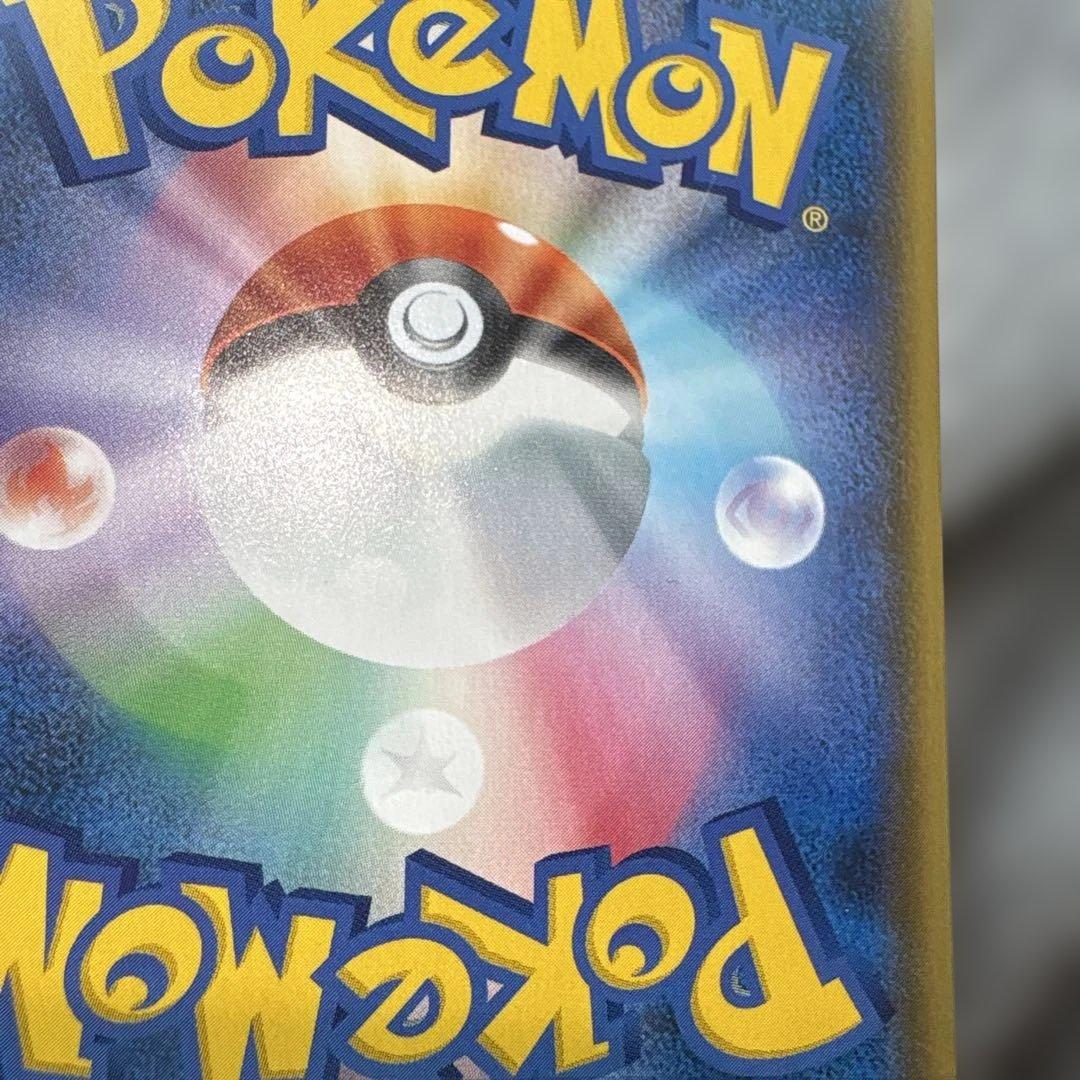 いちげきウーラオスVMAX HR S5I 一撃マスター 085/070