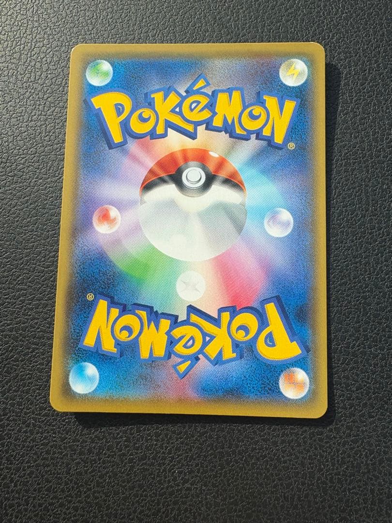 いちげきウーラオスVMAX HR S5I 一撃マスター 085/070