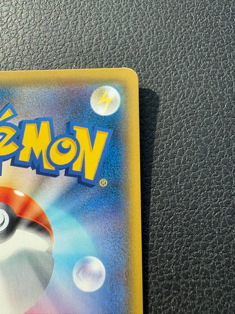 いちげきウーラオスVMAX HR S5I 一撃マスター 085/070