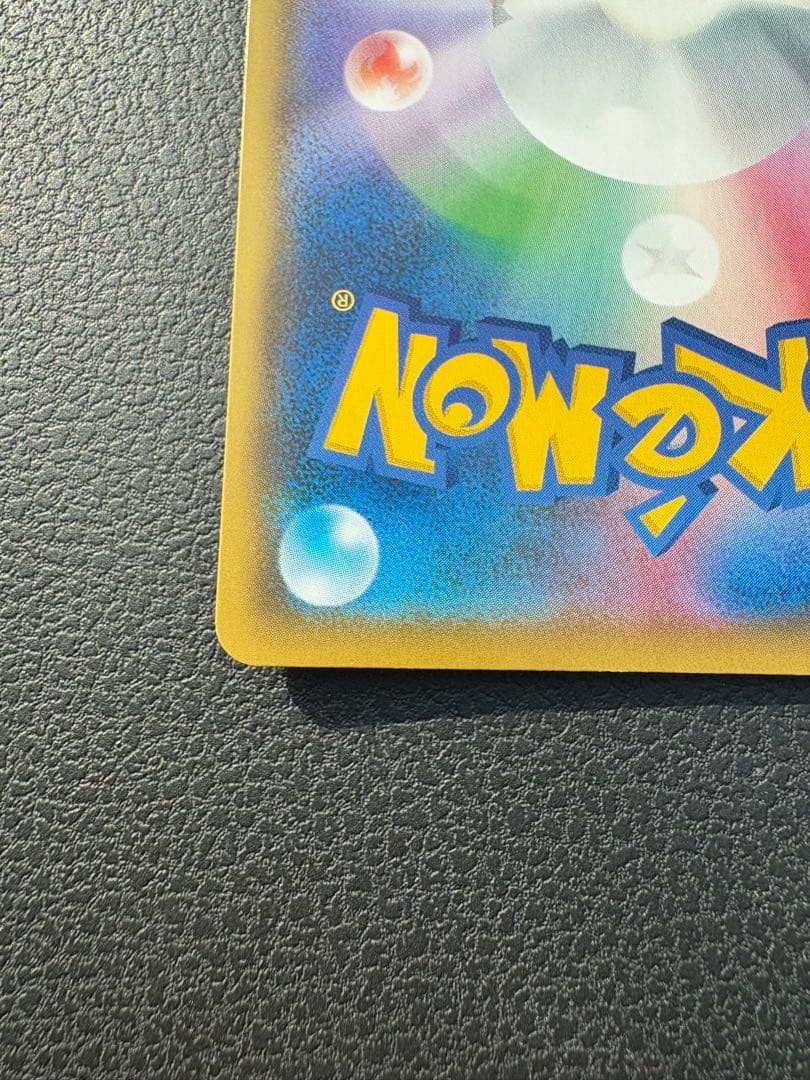 いちげきウーラオスVMAX HR S5I 一撃マスター 085/070