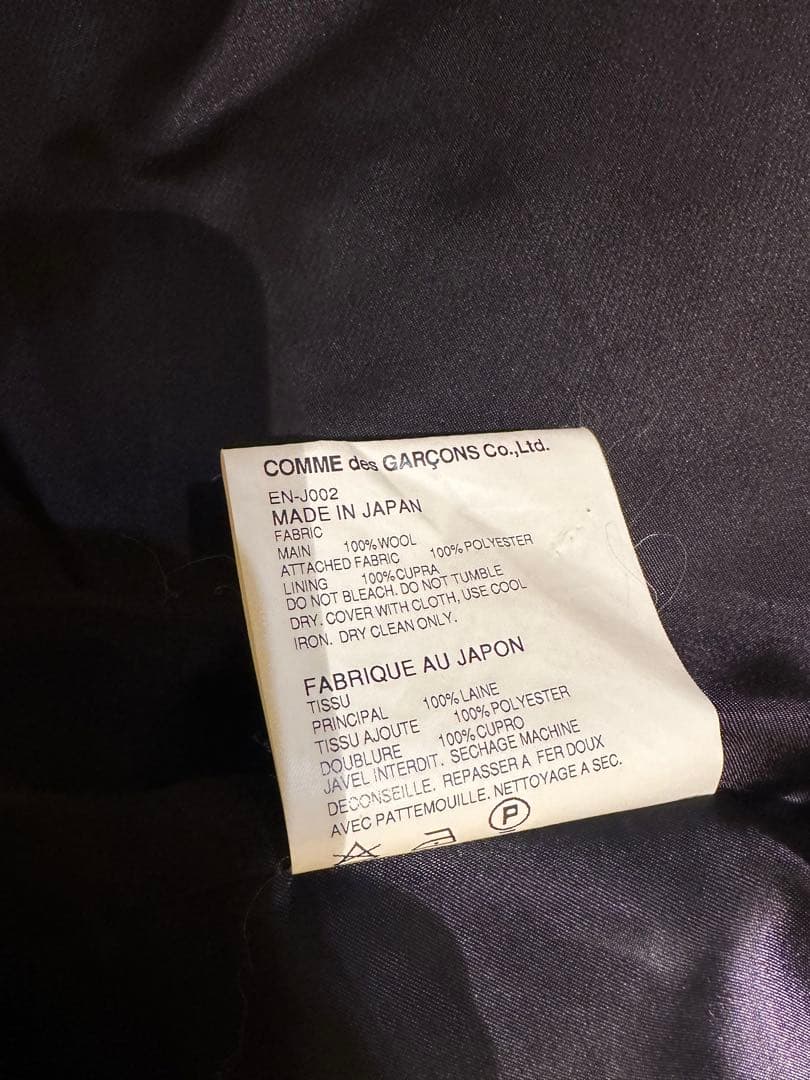 GANRYUガンリュウ 異素材MIXテーラードコーチジャケット　ギャルソン