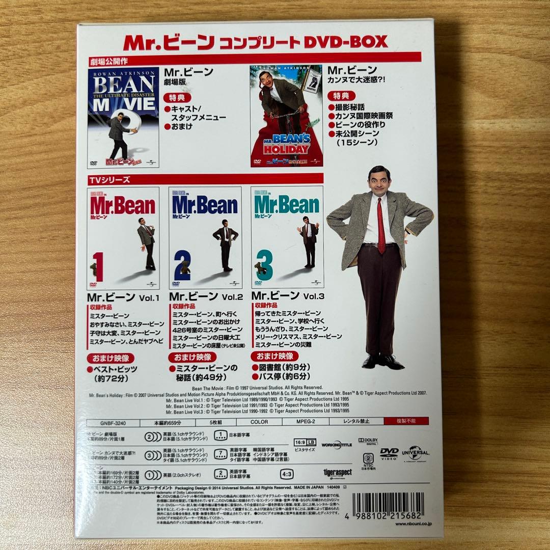 【5枚組】Mr.ビーン コンプリートDVD-BOX 初回生産限定 ミスタービーン