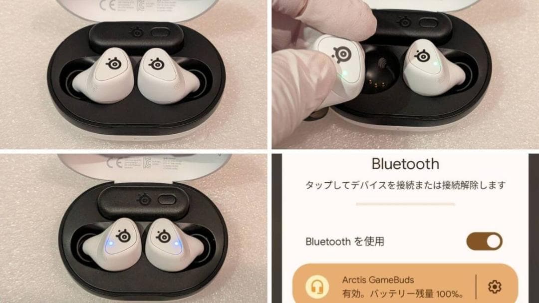 未使用 ホワイト スティールシリーズ ARCTIS GAMEBUDS